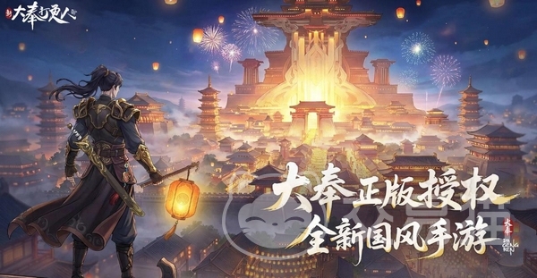 新大奉打更人好玩吗 新大奉打更人玩法特色全面解析