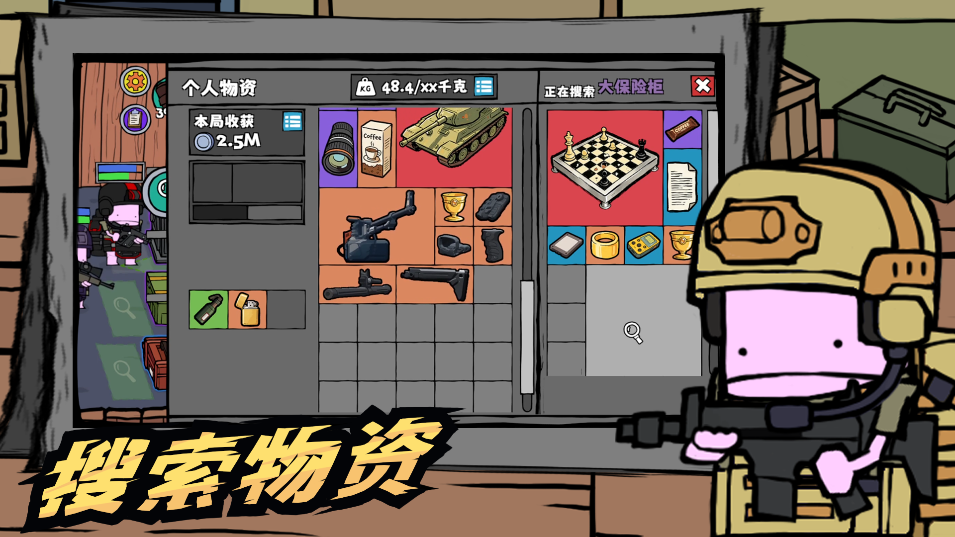 街机枪神兑换码有哪些 街机枪神最新兑换码合集