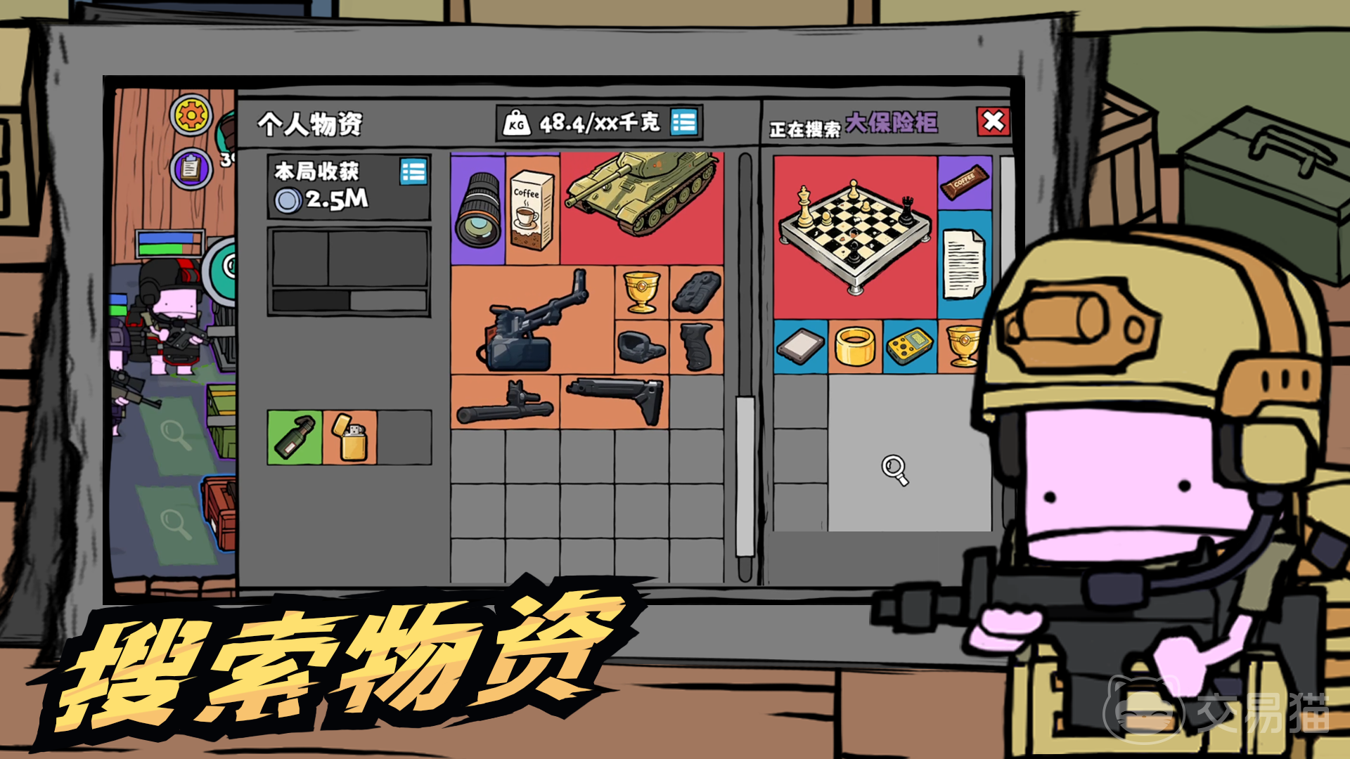 街机枪神兑换码有哪些 街机枪神最新兑换码合集