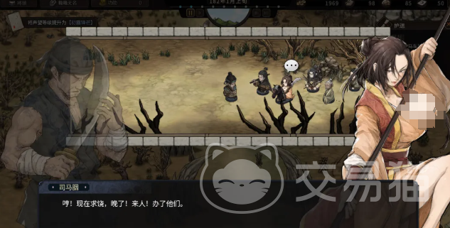 三国苍野录公测时间一览 三国苍野录公测什么时候开及上线节点解析