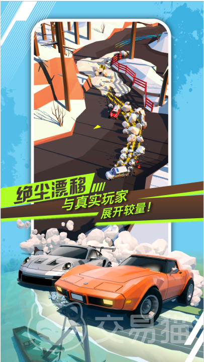 绝尘漂移好玩吗 绝尘漂移玩法特色全解析