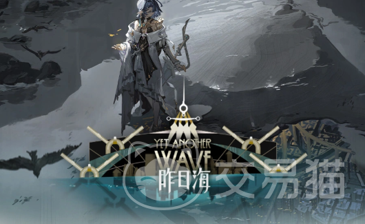 明日方舟昨日海活动是什么 明日方舟昨日海玩法与奖励解析