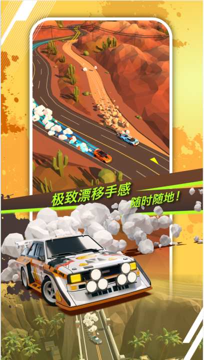绝尘漂移上线时间是什么时候 绝尘漂移上线时间与玩法抢先看