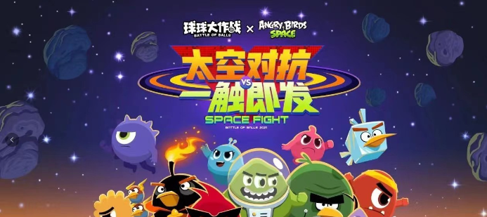 球球大作战账号交易平台怎么选？安全交易与避坑攻略