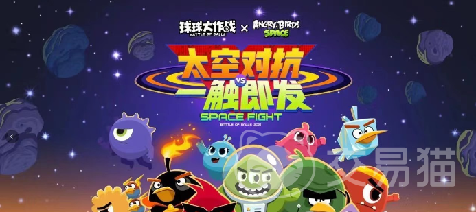 球球大作战账号交易平台怎么选?安全交易与避坑攻略