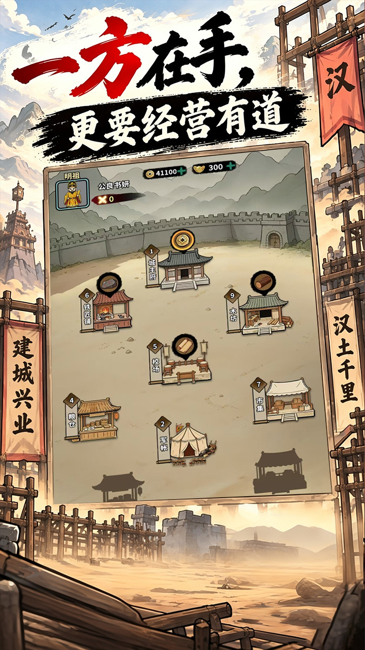 汉字王国手游什么时候上线 汉字王国手游上线时间及公测信息
