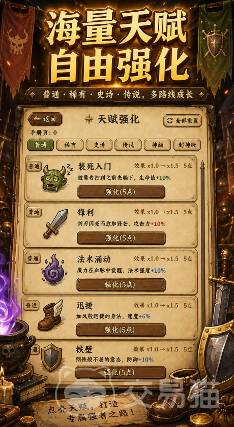 炮灰生存手册什么时候上线 炮灰生存手册上线时间一览