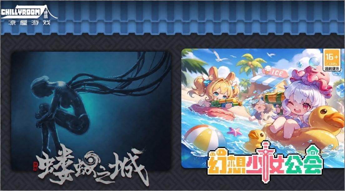 凉屋游戏账号买卖平台怎么选 热门凉屋游戏账号交易App推荐