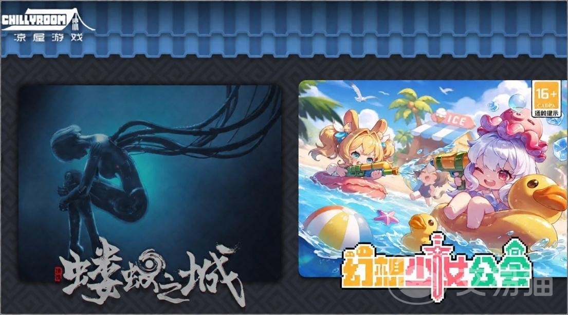 凉屋游戏账号买卖平台怎么选 热门凉屋游戏账号交易App推荐