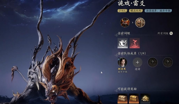 七界梦谭高难副本通关攻略 七界梦谭高难本怎么打快速通关技巧详解