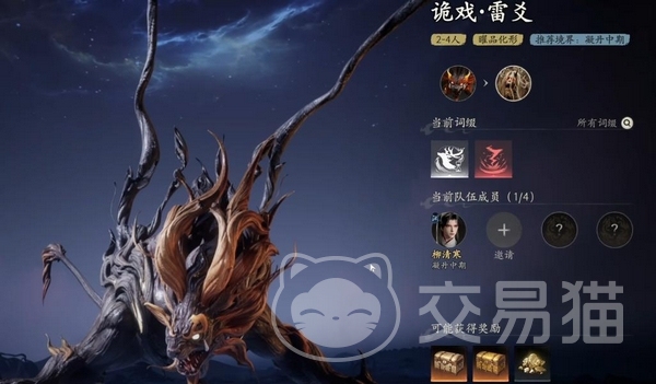 七界梦谭高难副本通关攻略 七界梦谭高难本怎么打快速通关技巧详解