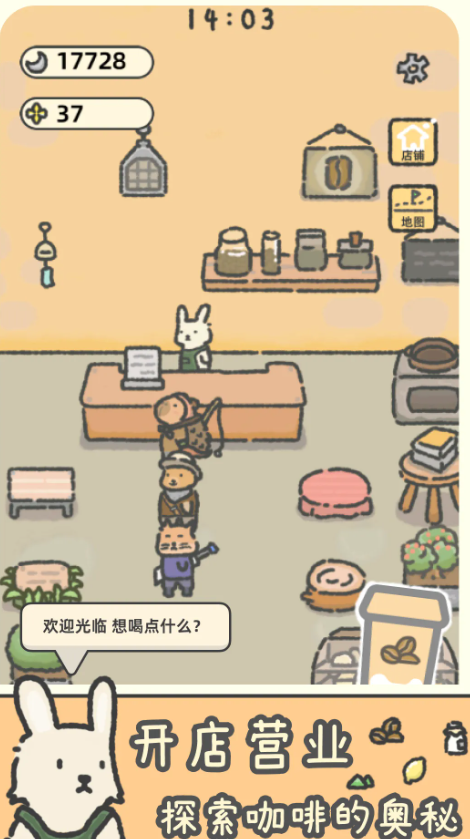 望月屋公测时间是什么时候 望月屋公测开启时间一览