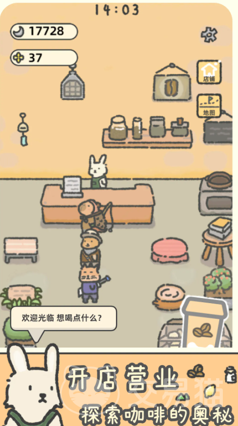 望月屋公测时间是什么时候 望月屋公测开启时间一览