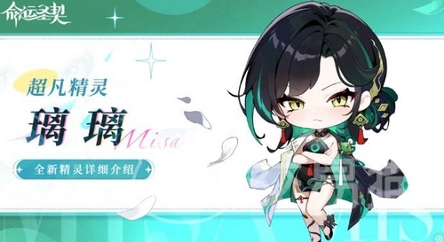 命运圣契璃璃怎么样 命运圣契璃璃技能强度解析