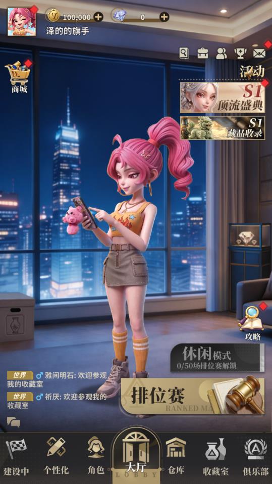 俱乐大玩家考核怎么过 俱乐大玩家快速通关方案