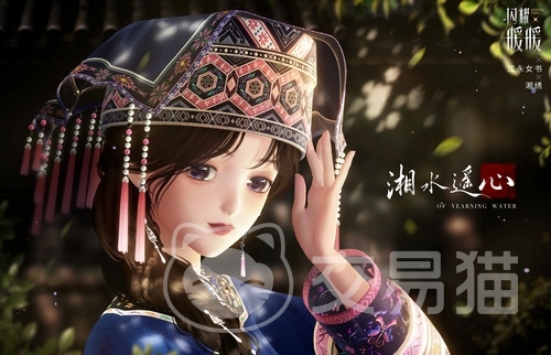 闪耀暖暖湘绣联动前瞻 闪耀暖暖江永女书免费活动详解