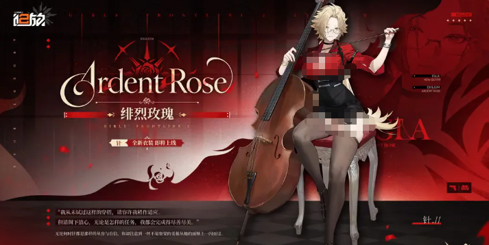 少女前线2追放针怎么样 少女前线2追放针全面解析