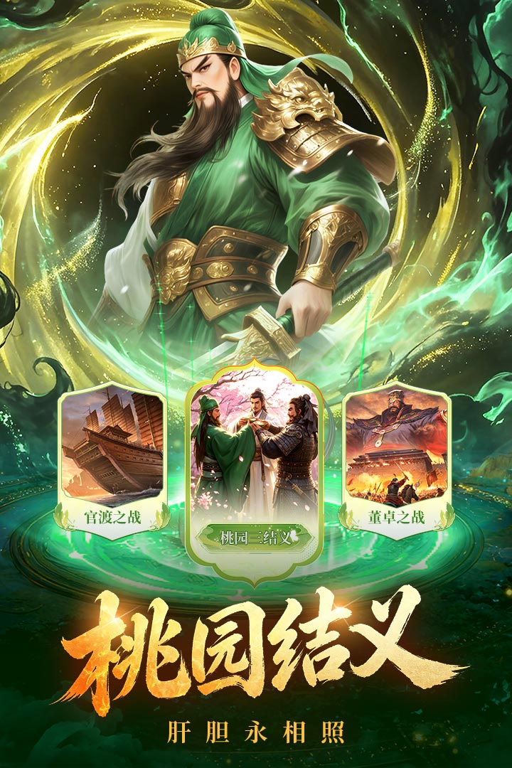 梦幻甬城上线时间及开服节点解析 梦幻甬城开服时间与上线安排一览