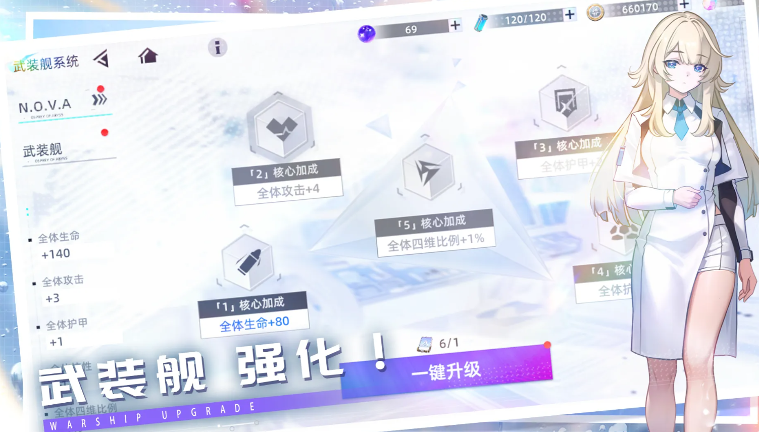 深鸢上线时间是什么时候 深鸢上线时间一览