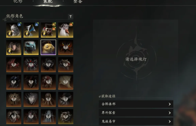 七界梦谭化形魂灯怎么用 七界梦谭化形魂灯实用技巧与用法详解