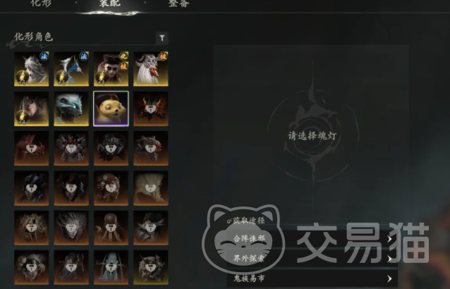 七界梦谭化形魂灯怎么用 七界梦谭化形魂灯实用技巧与用法详解