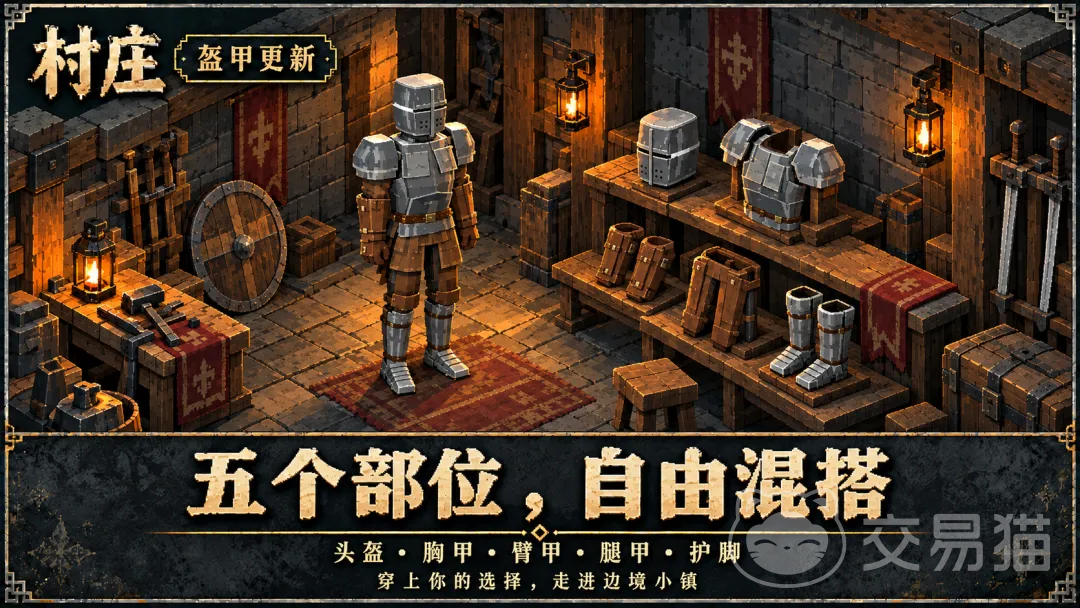 村庄手游上线时间汇总 村庄手游什么时候开玩