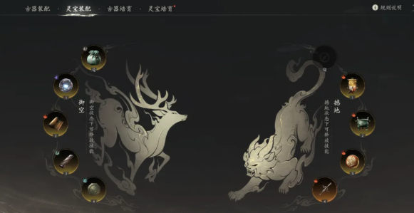七界梦谭古器灵宝怎么玩 七界梦谭古器灵宝快速上手教程