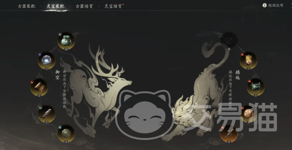 七界梦谭古器灵宝怎么玩 七界梦谭古器灵宝快速上手教程