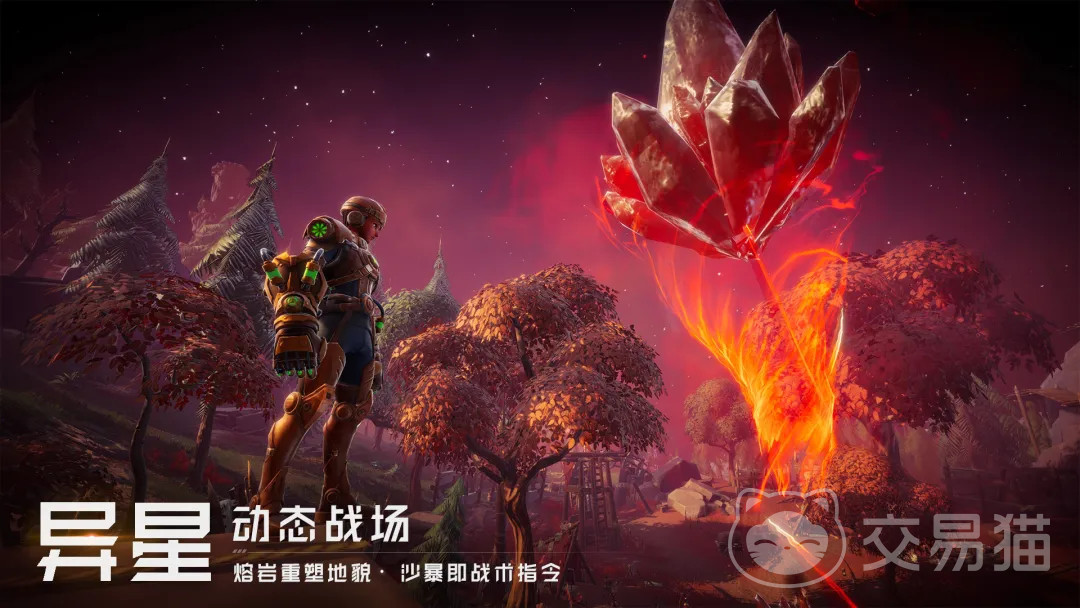 远星手游好不好玩 远星手游玩法体验真实测评