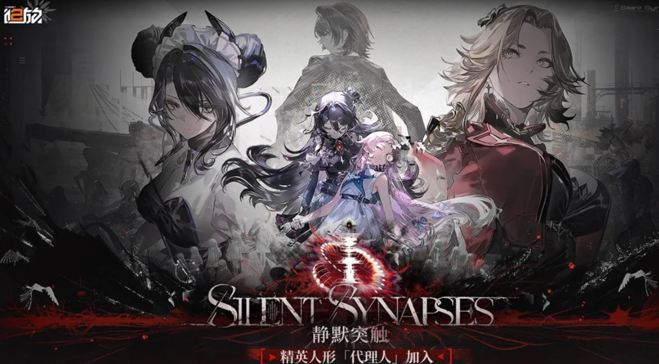 少女前线2追放斩域技能全面解析 少女前线2追放斩域技能效果与使用攻略