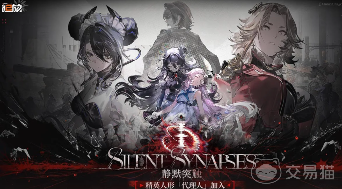 少女前线2追放斩域技能全面解析 少女前线2追放斩域技能效果与使用攻略