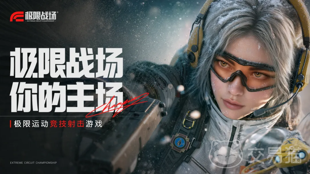 极限战场什么时候上线 极限战场手游上线时间最新预测