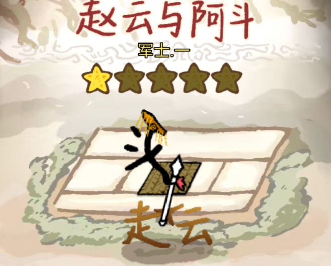 赵云与阿斗公测时间详解 赵云与阿斗何时开启公测