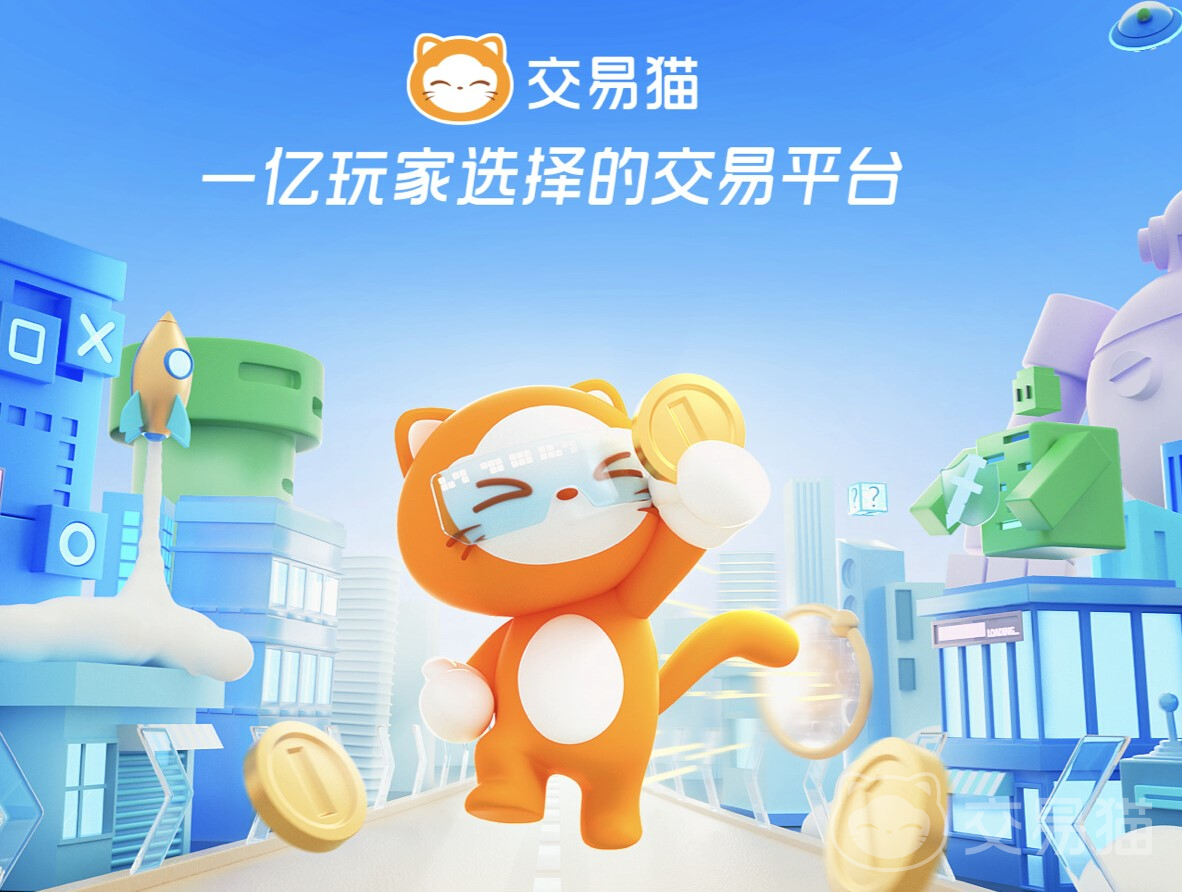 游戏账号购买平台哪个好?正规买号平台推荐与防坑指南