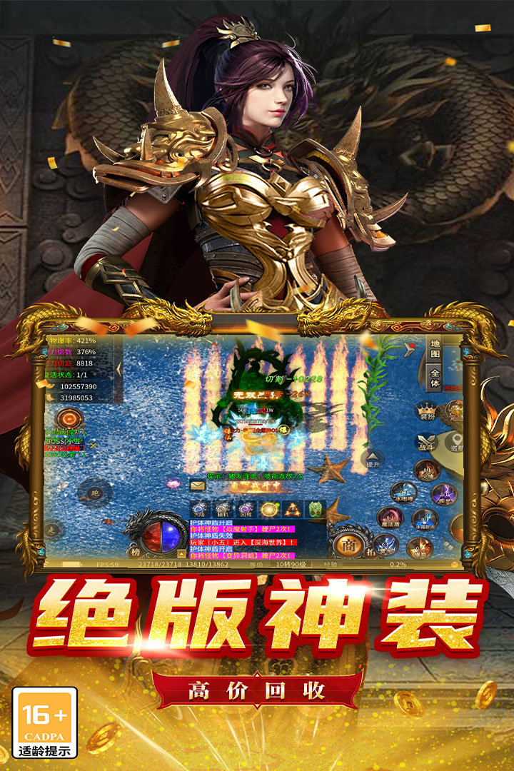魔狩战纪礼包码有哪些 魔狩战纪礼包码兑换码领取教程