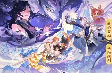 封神幻想世界2周年预约活动有哪些 封神幻想世界2周年预约活动详解