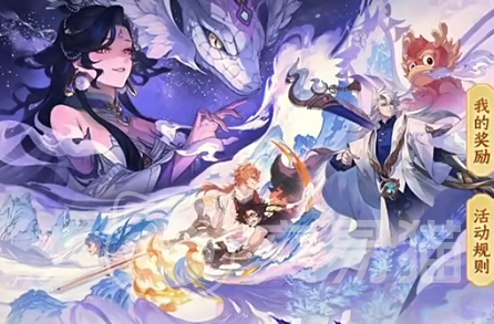 封神幻想世界2周年预约活动有哪些 封神幻想世界2周年预约活动详解