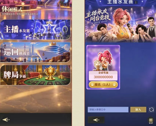 俱乐大玩家新活动介绍 俱乐大玩家新活动奖励玩法全解析