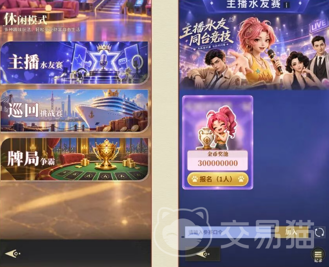 俱乐大玩家新活动介绍 俱乐大玩家新活动奖励玩法全解析