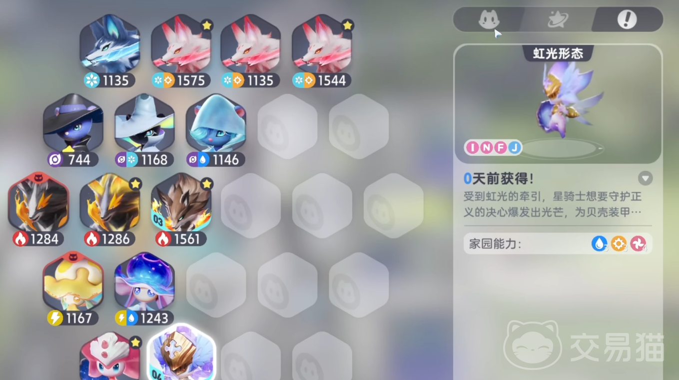伊莫异色形态怎么获得 伊莫手游特殊形态全面解析