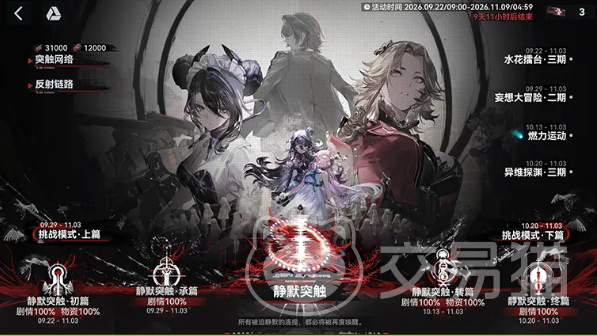 少女前线2追放燃力运动怎么玩 少女前线2追放燃力运动通关攻略