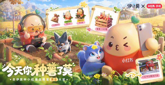 伊莫手游种红薯怎么种 伊莫手游种菜玩法攻略