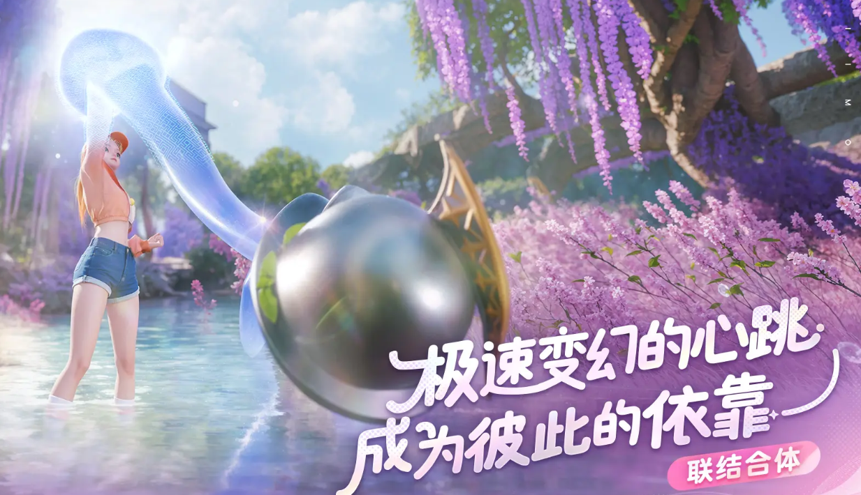 伊莫手游S1限定虹光怎么获得 伊莫手游S1限定虹光获取方法与介绍