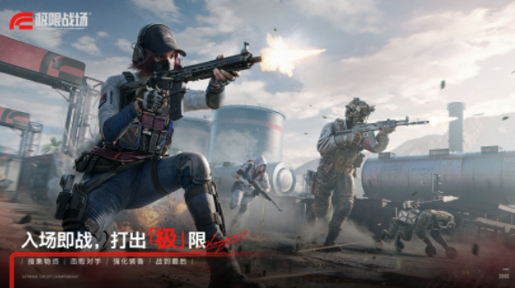 极限战场什么时候上线 极限战场正式上线时间详解