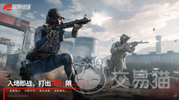 极限战场什么时候上线 极限战场正式上线时间详解