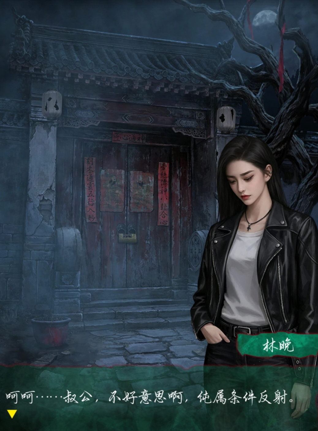 诡偶手游上线时间什么时候 诡偶手游上线时间及玩法前瞻