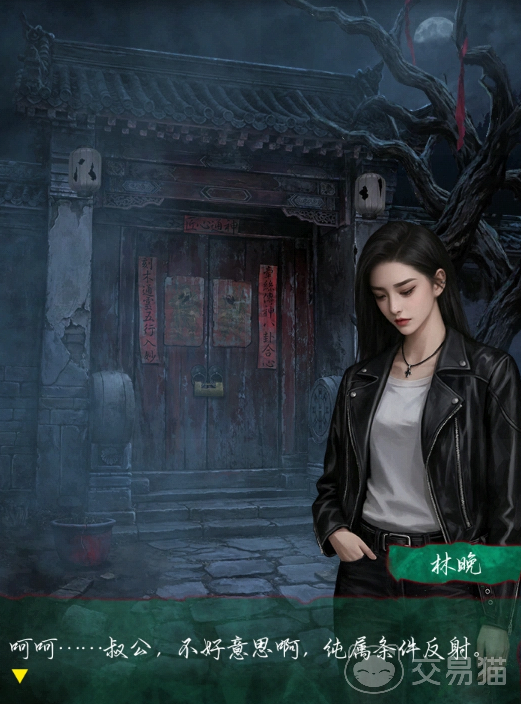 诡偶手游上线时间什么时候 诡偶手游上线时间及玩法前瞻