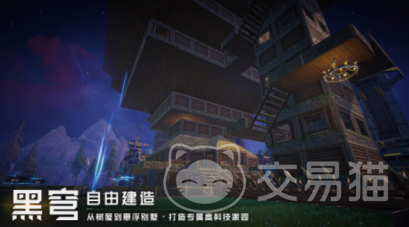 远星启航测试地址在哪分享 远星启航参与测试步骤一览