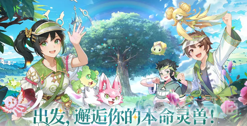 东煌纪宠物四大神兽推荐攻略 东煌纪手游四大神兽选择与搭配指南