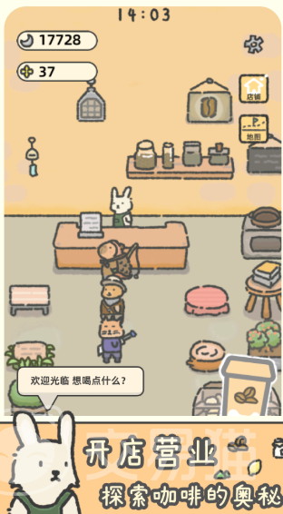 望月屋好玩吗 望月屋玩法介绍与特色解析